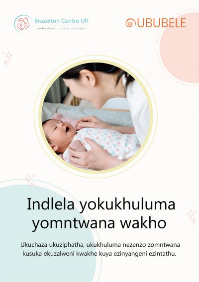 Show details for Brazelton – How Your Baby Communicates booklet (Zulu)